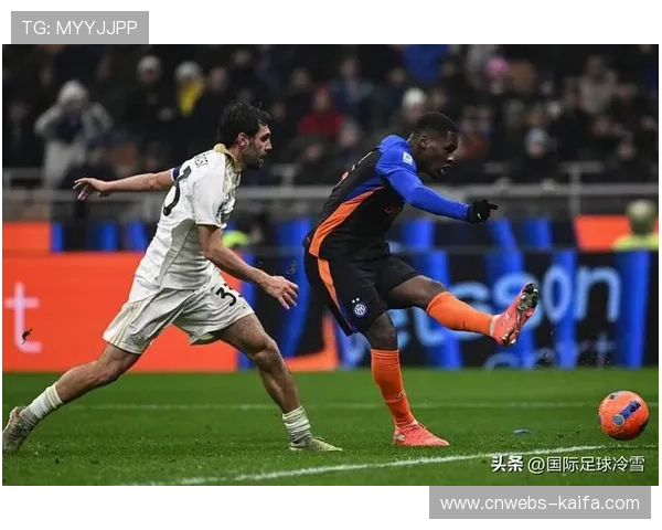 国米半场连丢两球后觉醒，七分钟三球逆转局势